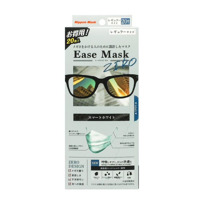 Ease Mask ZERO スマートホワイト レギュラー 20枚入りBOX | 横井定
